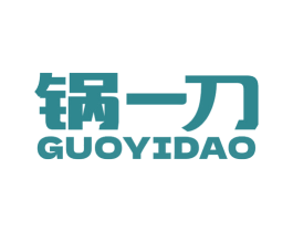 锅一刀 商标图样
