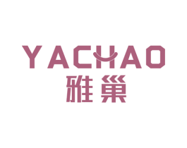 雅巢 商标图样