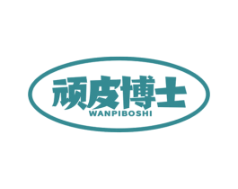 顽皮博士 商标图样