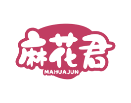 麻花君 商标图样