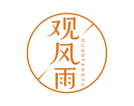 观风雨 商标图样