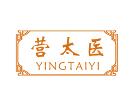 营太医 商标图样