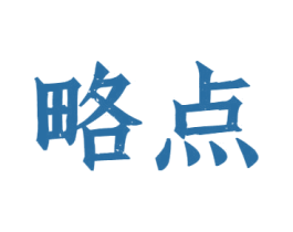 略点 商标图样