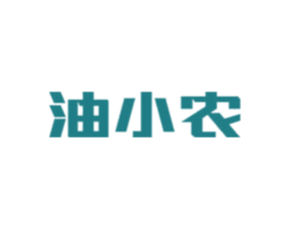 油小农 商标图样