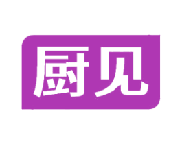 厨见 商标图样