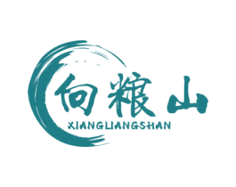 向粮山 商标图样