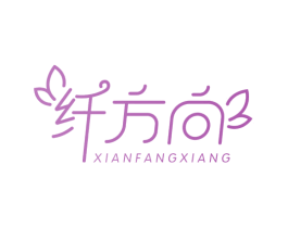 纤方向 商标图样