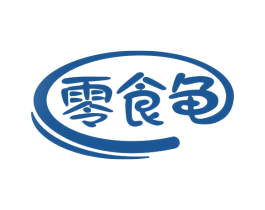 零食龟 商标图样