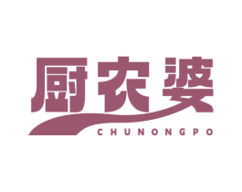 厨农婆 商标图样