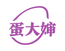 蛋大婶 商标图样