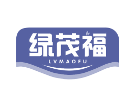 绿茂福 商标图样