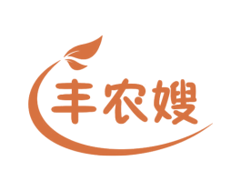 丰农嫂 商标图样