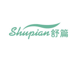 舒篇 商标图样