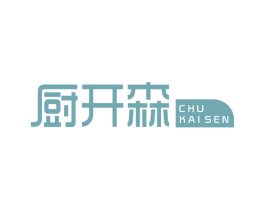厨开森 商标图样