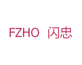 FZHO 闪忠 商标图样
