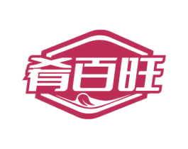 肴百旺 商标图样