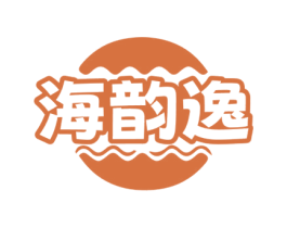 海韵逸 商标图样