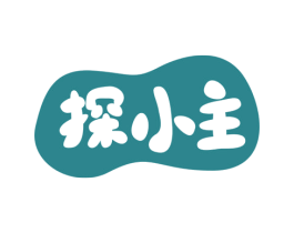 探小主 商标图样
