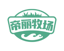 帝丽牧场 商标图样