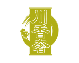 川香奢 商标图样