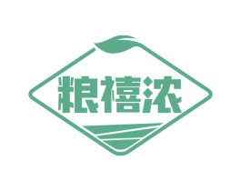 粮禧浓 商标图样