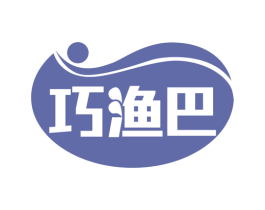 巧渔巴 商标图样