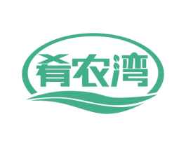 肴农湾 商标图样