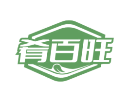肴百旺 商标图样