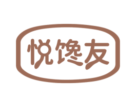 悦馋友 商标图样