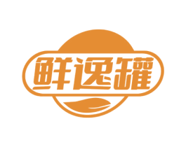 鲜逸罐 商标图样