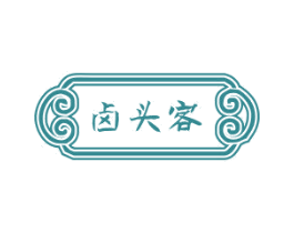 卤头客 商标图样