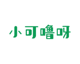 小可噜呀 商标图样