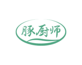 豚厨师 商标图样