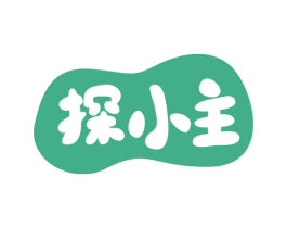 探小主 商标图样