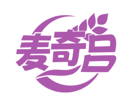 麦奇吕 商标图样