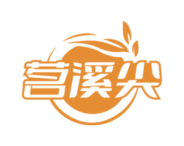 茗溪尖 商标图样