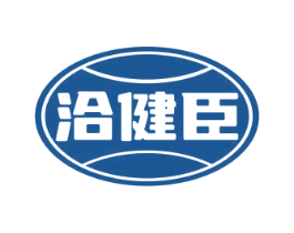 洽健臣 商标图样