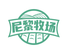 尼黎牧场 商标图样