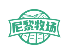 尼黎牧场 商标图样