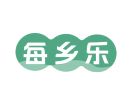 每乡乐 商标图样