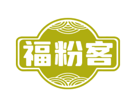 福粉客 商标图样
