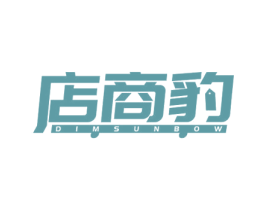 店商豹 DIMSUNBOW 商标图样