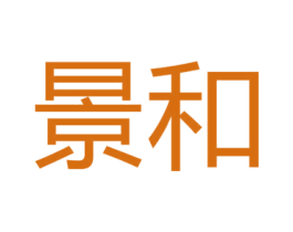 景和 商标图样