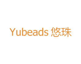 YUBEADS 悠珠 商标图样
