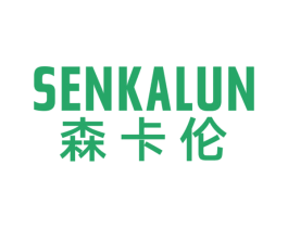 森卡伦 商标图样