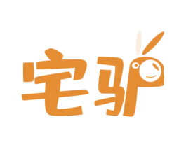 宅驴 商标图样