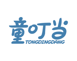 童叮当 商标图样