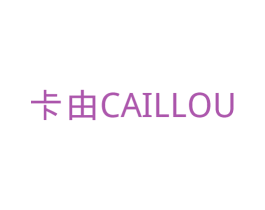 CAILLOU卡由 商标图样