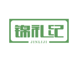 锦礼纪 商标图样