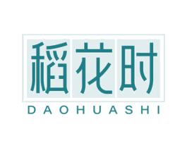 稻花时 商标图样